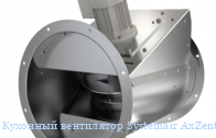 �������� ���������� Systemair AxZent 400D2 IE2